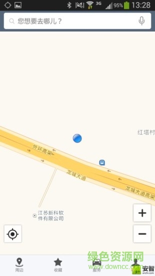 別克導(dǎo)航幫手安卓版下載