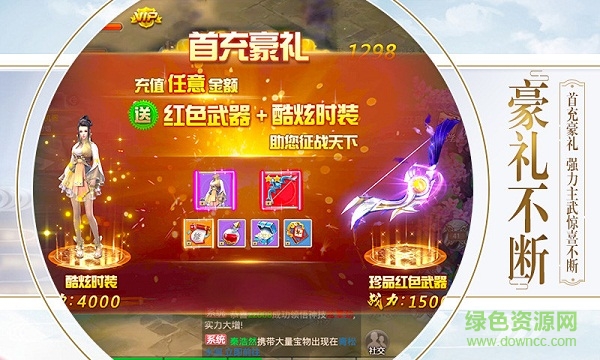 騰訊游戲百煉乾坤