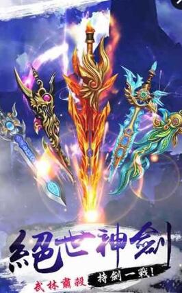 你與江湖app v1.3.8.0 安卓 1