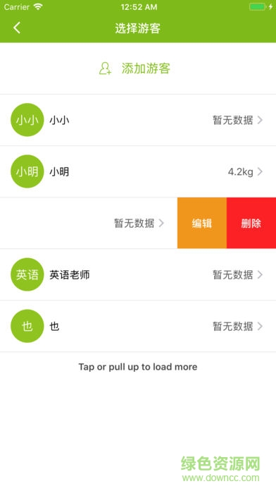 幸福云創(chuàng)手機(jī)版(XFHL) v2.0.4 安卓版 0