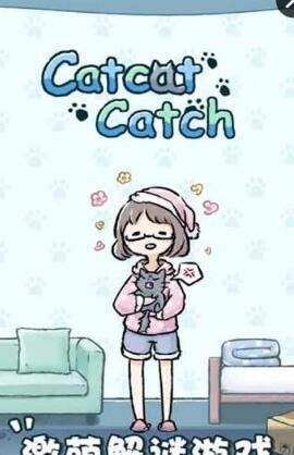 躲貓貓CatCatCatch v1.3 安卓版 0