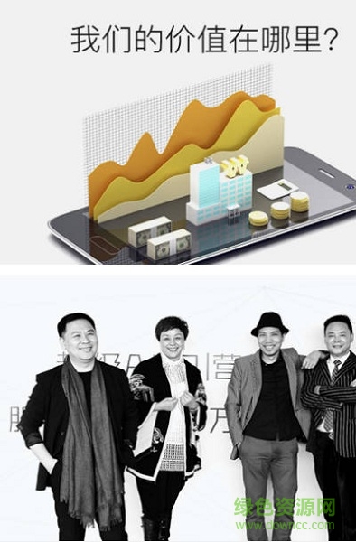 超g名片 v7.3.3 最新版 0