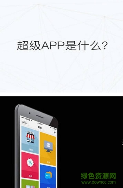 超g名片app