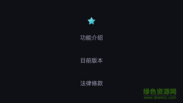 carlink車載手機(jī)互聯(lián) v1.0107 安卓版 0