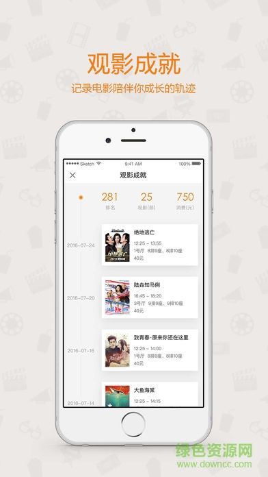 新三和電影 v1.1.7 安卓版 0