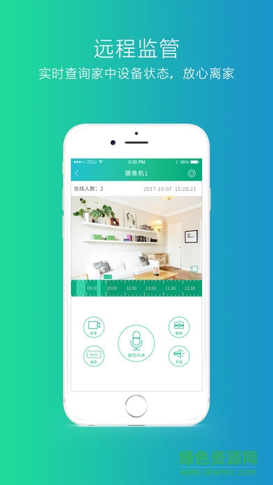 博云智安家 v3.3.4 安卓版 0