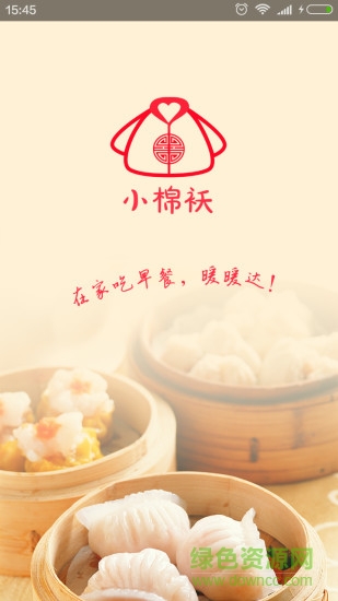 小棉襖apk(早餐預(yù)訂) v1.01 安卓版 0