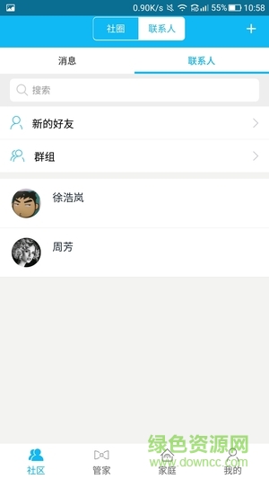 東方新天地手機(jī)版 v1.0 安卓版 0
