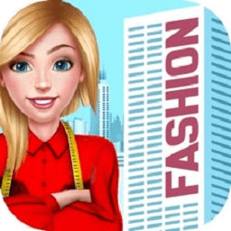 時尚大亨游戲