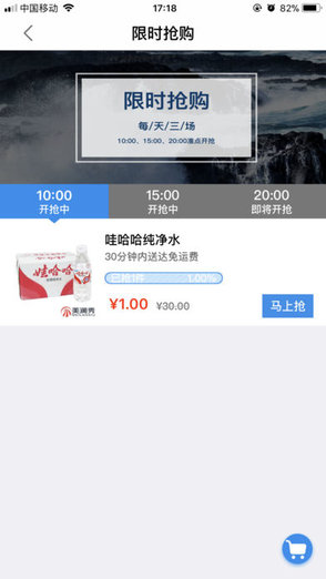 城市山泉 v4.6.1 安卓版 2