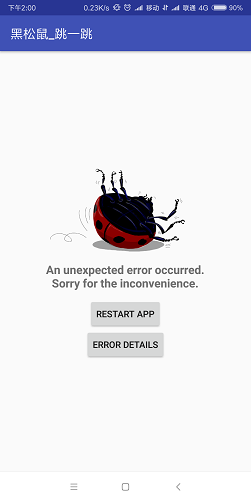 黑松鼠跳一跳app v2.5 安卓最新版 0