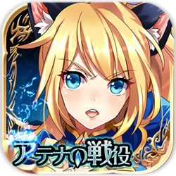 圣域戰(zhàn)姬手游