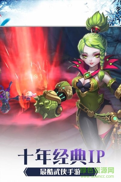 少年刀劍笑手機(jī)版 v1.4.0 安卓版 0