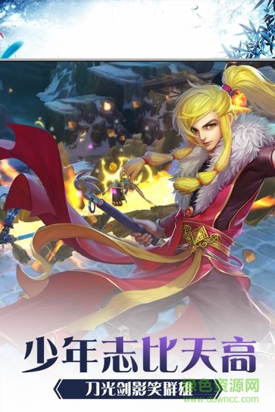 少年刀劍笑 少年刀劍笑手游