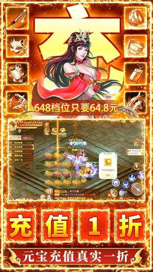 九州行9377版本 v1.0.6 安卓版 1
