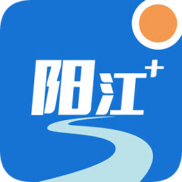 陽(yáng)江plus