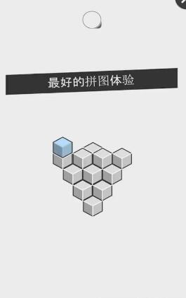 斯通ston v5.0 安卓版 1