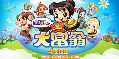 大富翁4fun