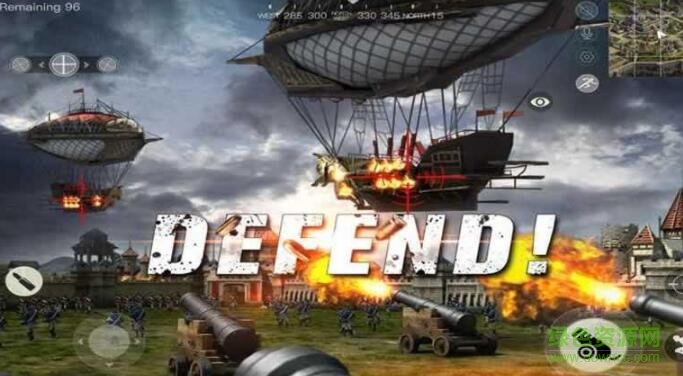 槍支的榮耀生存