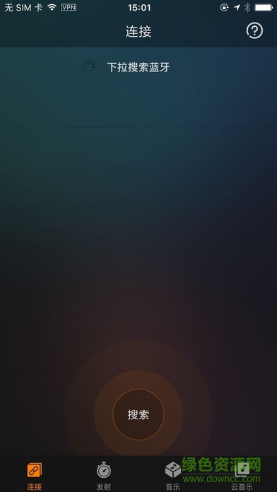 jbsmartcar ios版 v1.3.4 iphone手機(jī)版 0