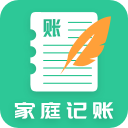 全能家庭記賬本官方版