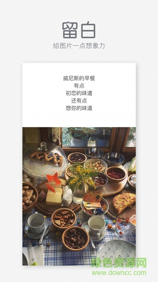 Cutie相機軟件 v1.6.0 安卓版 1