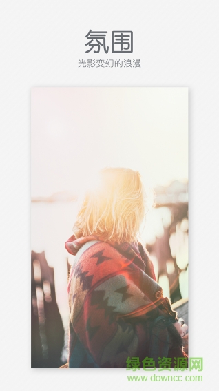 Cutie相機軟件安卓版