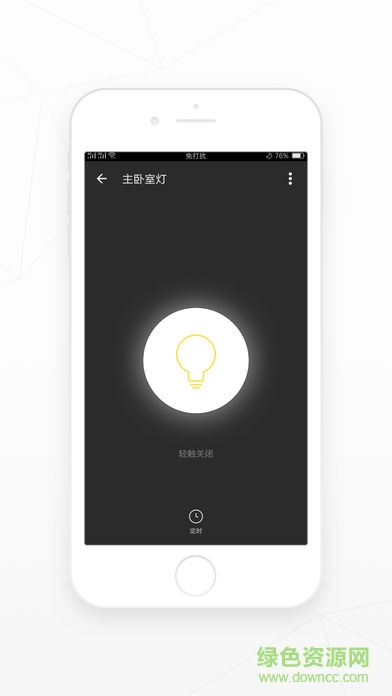 漳州門控 v1.0.0 安卓版 0
