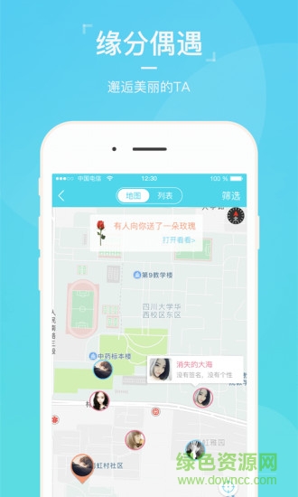 ?？蛃hock軟件 v1.5.0 安卓版 3