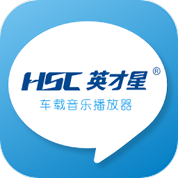 hsc英才星軟件