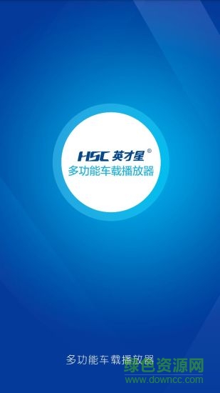 hsc英才星app hsc英才星手機(jī)版