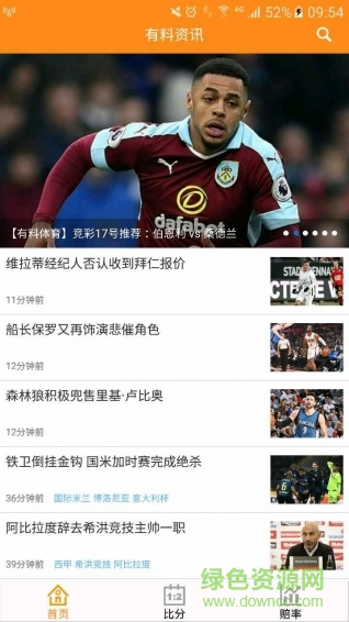 有料體育網(wǎng)