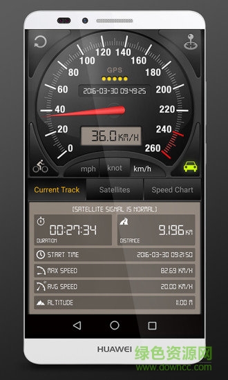 gps儀表盤無廣告版