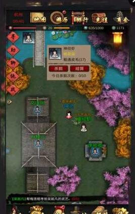 江湖壹 v1.0.2 安卓版 0