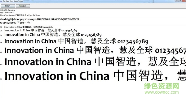 candara bold字体 0