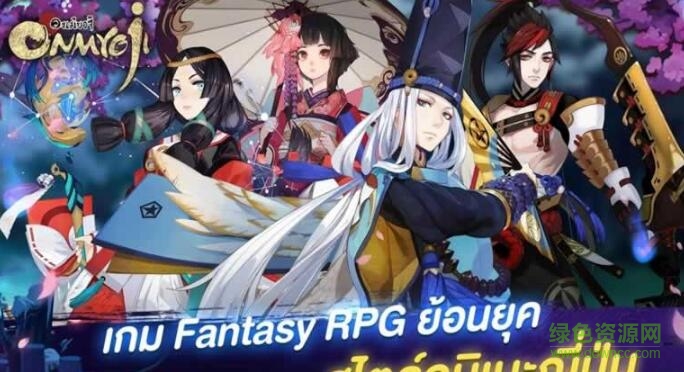 陰陽(yáng)師泰文區(qū) v1.7.44 安卓版 0