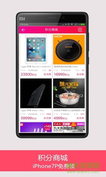 淘寶搜券助手手機版 v0.0.4 安卓版 0