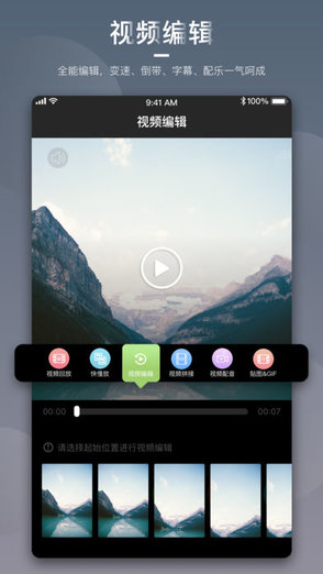動態(tài)影集app v1.0.0 安卓版 0