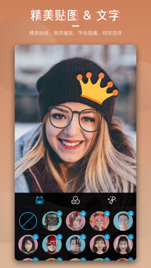 動態(tài)影集app v1.0.0 安卓版 3