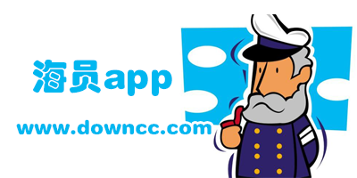 海員app