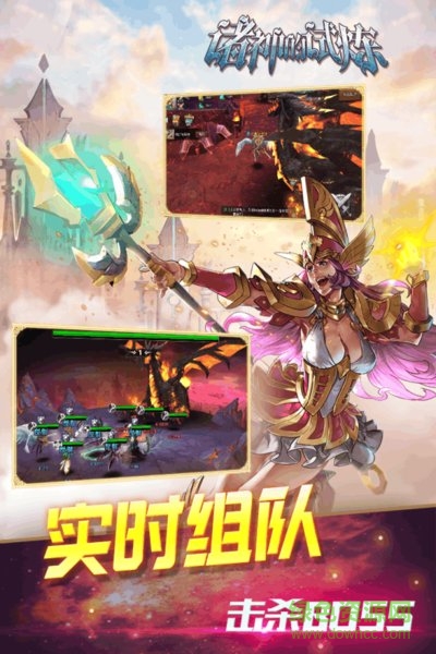 諸神的試煉變態(tài)版