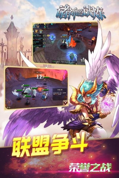 諸神的試煉變態(tài)公益服 v1.1.1 安卓版 1