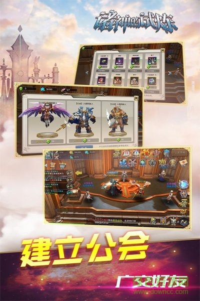 諸神的試煉變態(tài)公益服 v1.1.1 安卓版 0