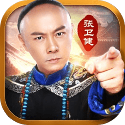 九品小縣令單機(jī)版