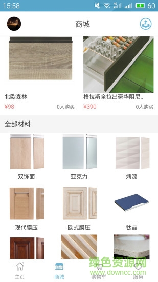 任意門軟件 v3.1.5 安卓版 1