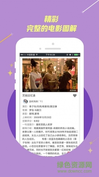 小熊電影網(wǎng) v1.1.6 安卓版 0