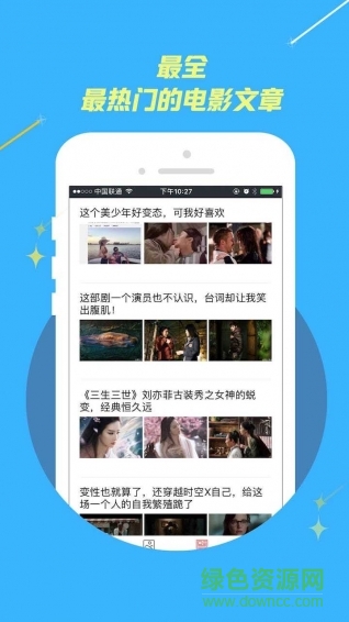 小熊電影網(wǎng) v1.1.6 安卓版 1