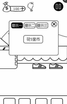 有本事你弄死我游戏