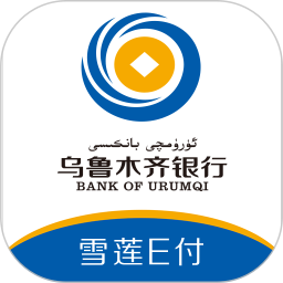 烏魯木齊銀行雪蓮e付