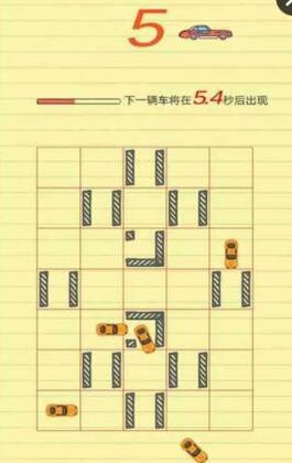 做個(gè)老司機(jī)游戲